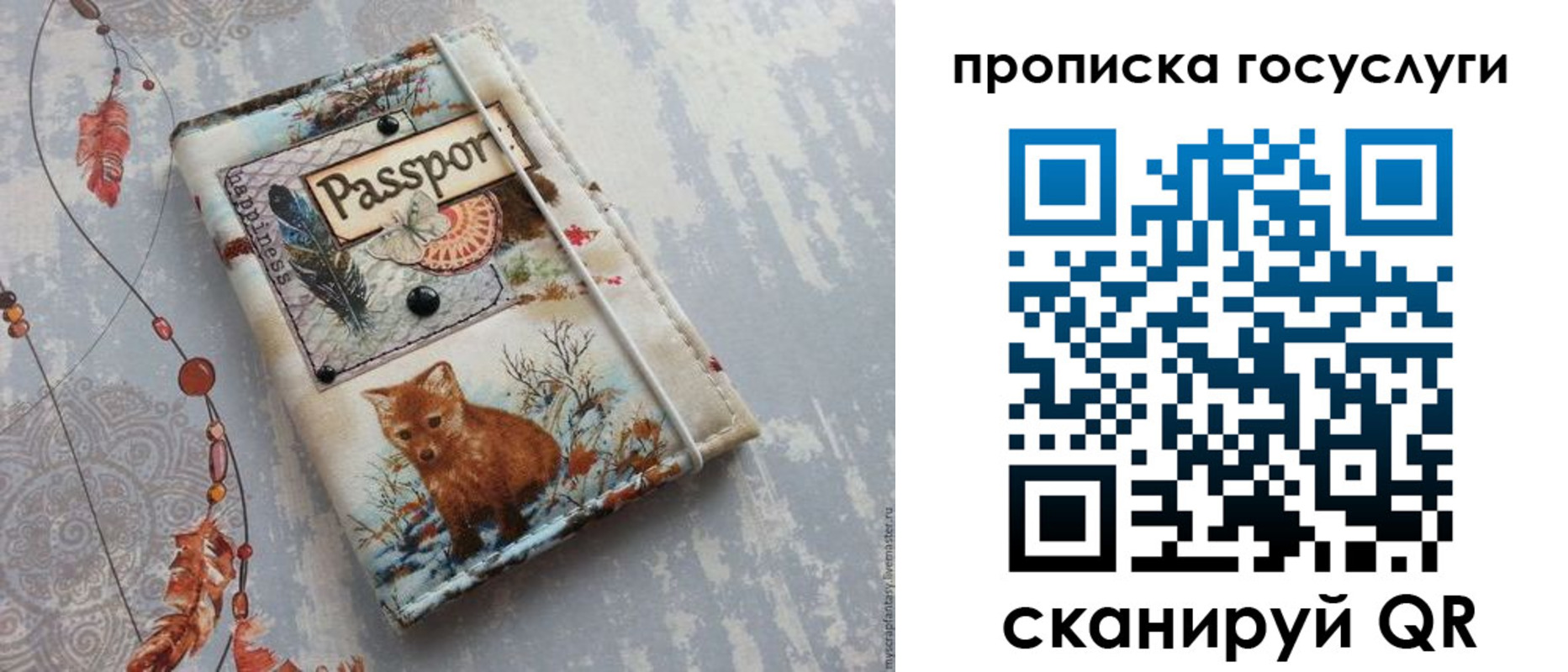 прописка иностранных граждан в Тарко-Сале