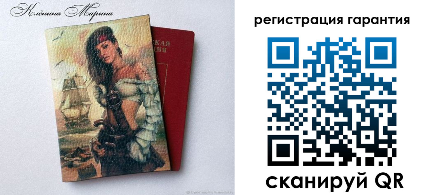 временная регистрация недорого в Тарко-Сале