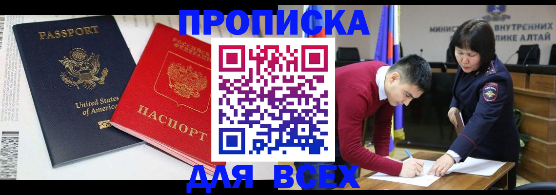 регистрация в Тарко-Сале