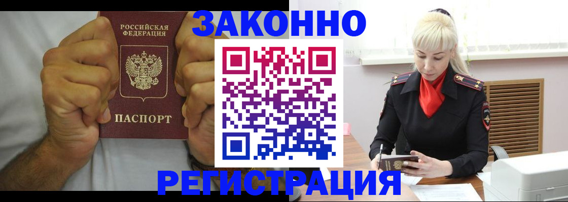 регистрация для школы в Тарко-Сале