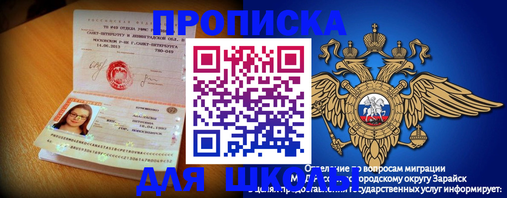 форма 3 в Тарко-Сале